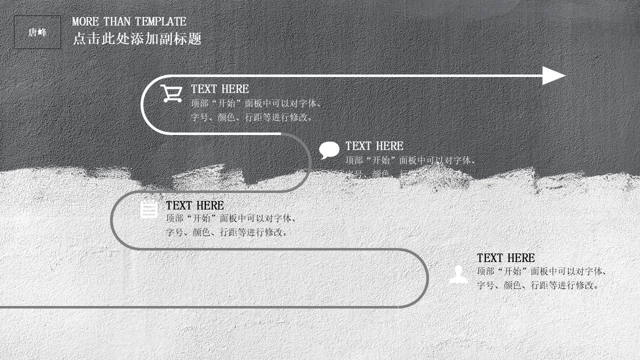 时尚风格 (72).pptx